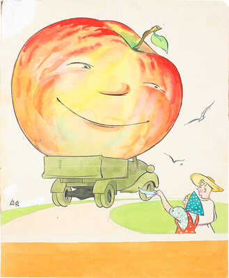 Фёдоров Юрий Николаевич. Яблоко 